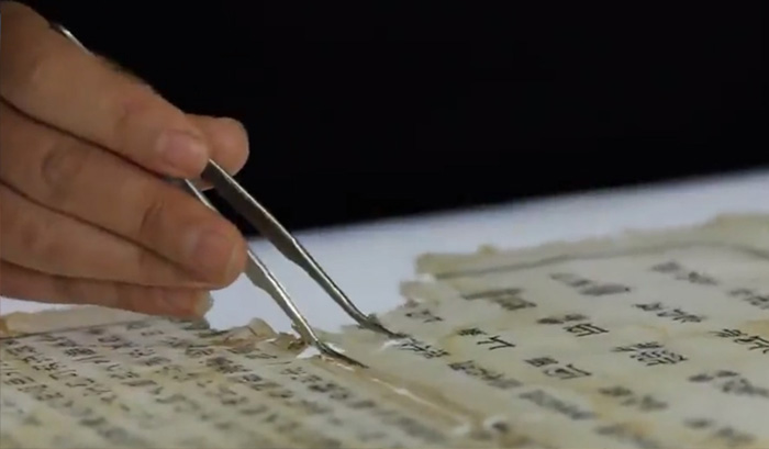 鉤平破損古籍書葉 鉤平破損古籍書葉