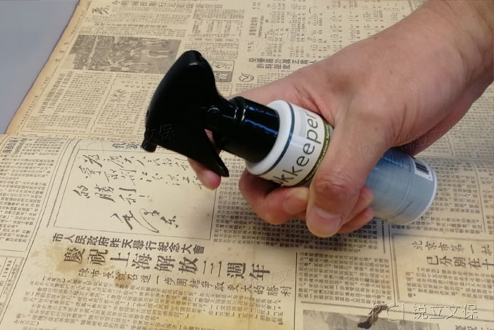 Bookkeeper對(duì)紙質(zhì)文獻(xiàn)去酸 Bookkeeper對(duì)紙質(zhì)文獻(xiàn)去酸