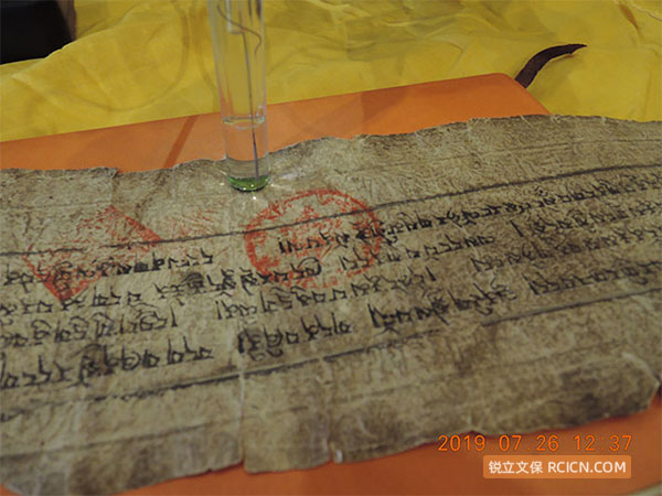 對(duì)藏紙經(jīng)卷酸化情況進(jìn)行抽樣檢測(cè)中 對(duì)藏紙經(jīng)卷酸化情況進(jìn)行抽樣檢測(cè)中