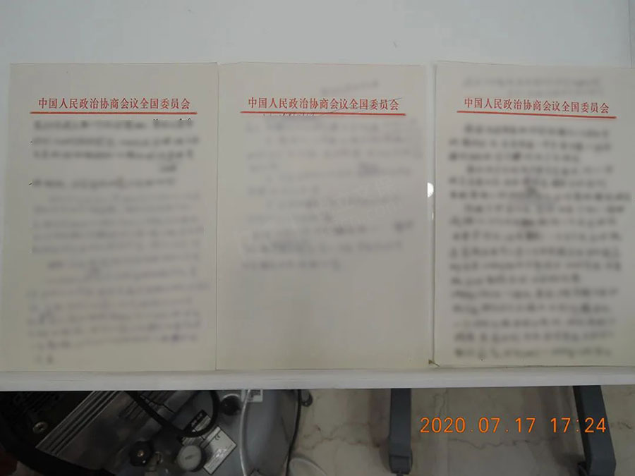 中國空氣動力研究與發(fā)展中心重要手稿紙張脫酸保護 中國空氣動力研究與發(fā)展中心重要手稿紙張脫酸保護