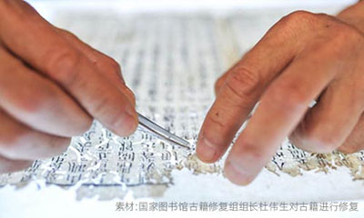 楞家圖書(shū)館古籍修復(fù)組組長(zhǎng)杜偉生 楞家圖書(shū)館古籍修復(fù)組組長(zhǎng)杜偉生