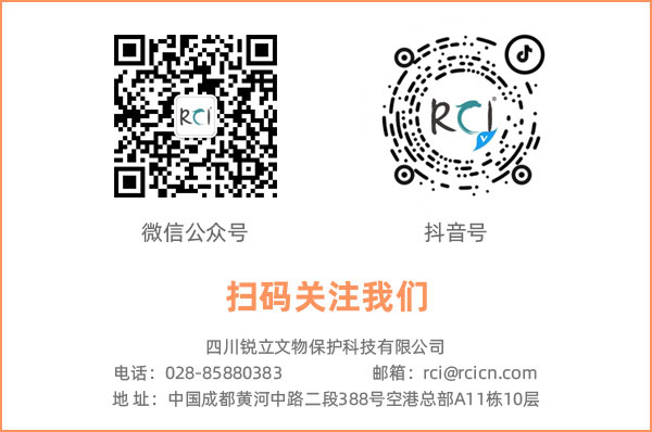 銳立文保微信公眾號 抖音號 銳立文保微信公眾號 抖音號