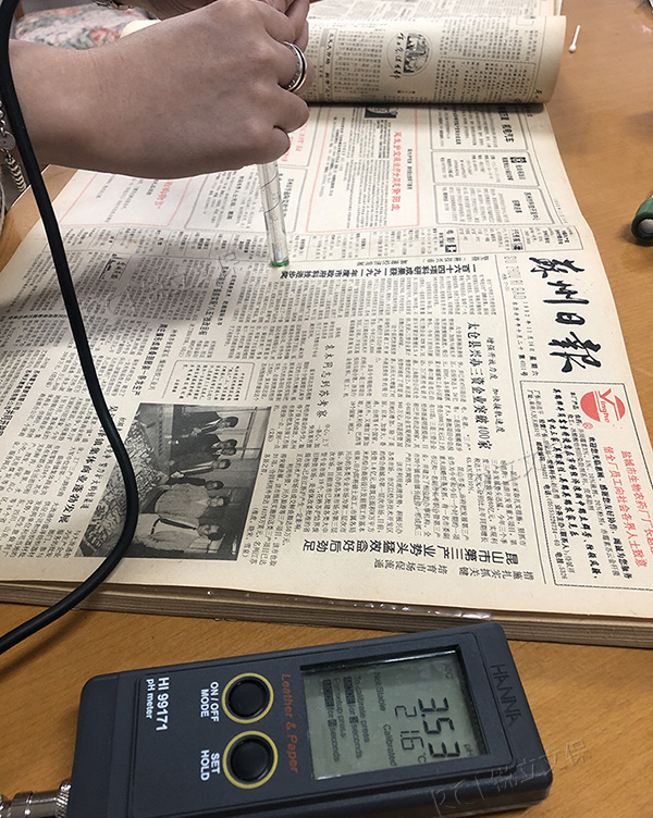 民國報紙紙質(zhì)酸化損毀嚴(yán)重 民國報紙紙質(zhì)酸化損毀嚴(yán)重