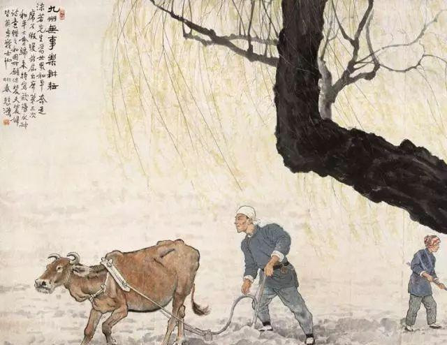 名貴字畫:徐悲鴻《九州無(wú)事樂(lè)耕耘》 名貴字畫:徐悲鴻《九州無(wú)事樂(lè)耕耘》