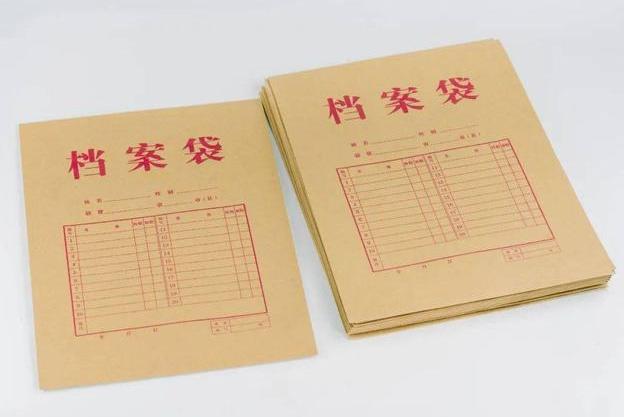 古籍修復檔案 古籍修復檔案