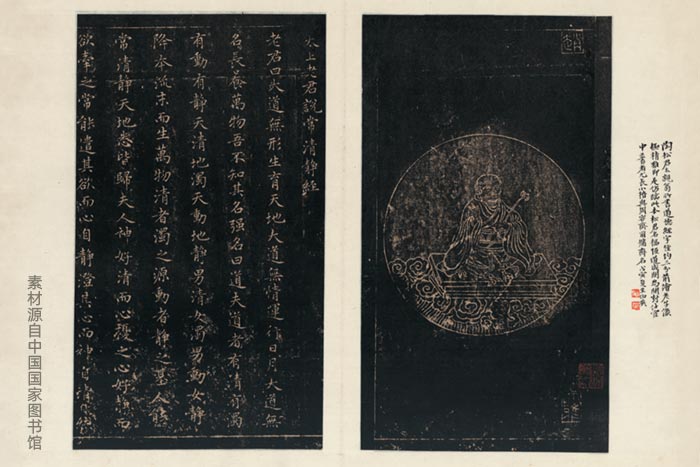 紙質(zhì)碑帖拓片保存 紙質(zhì)碑帖拓片保存