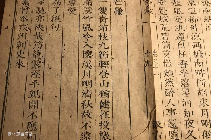 酸性紙與無(wú)酸紙檢測(cè)方法 酸性紙與無(wú)酸紙檢測(cè)方法