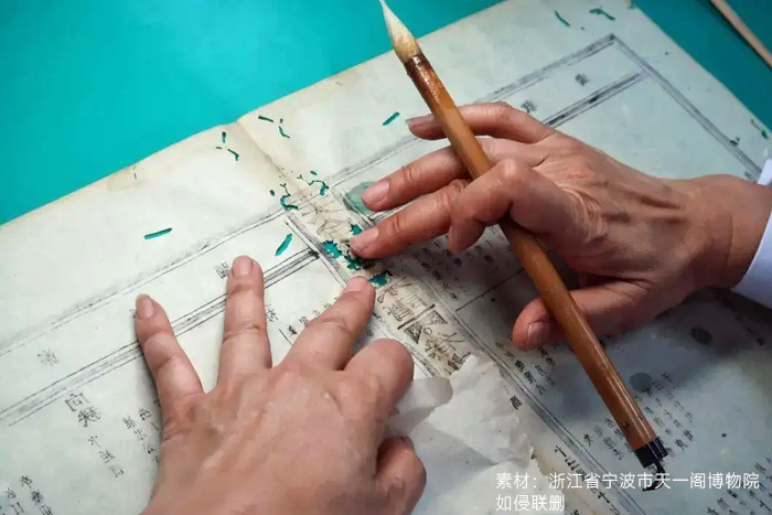 紙質(zhì)文獻(xiàn)修復(fù) - 素材來自寧波天一閣 紙質(zhì)文獻(xiàn)修復(fù) - 素材來自寧波天一閣