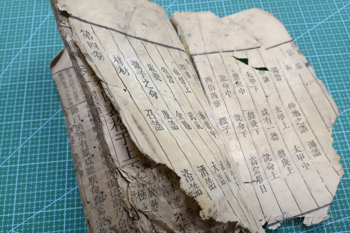 古籍修復(fù)的意義 古籍修復(fù)的意義