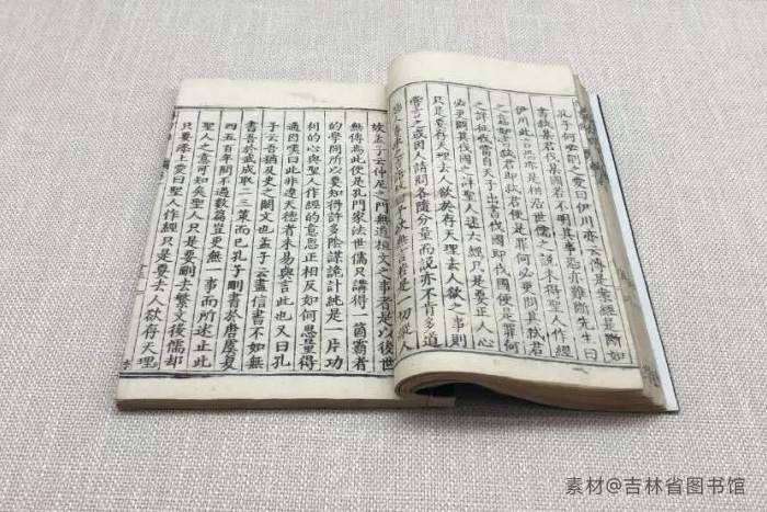 來自吉林省圖書館的古籍善本 來自吉林省圖書館的古籍善本
