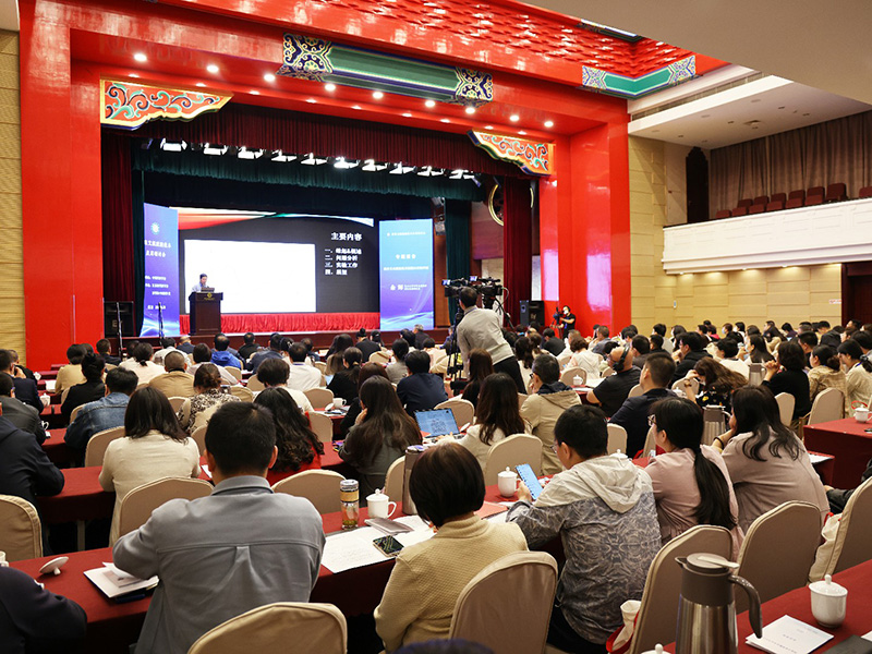 檔案文獻(xiàn)脫酸技術(shù)應(yīng)用研討會-會議現(xiàn)場 檔案文獻(xiàn)脫酸技術(shù)應(yīng)用研討會-會議現(xiàn)場