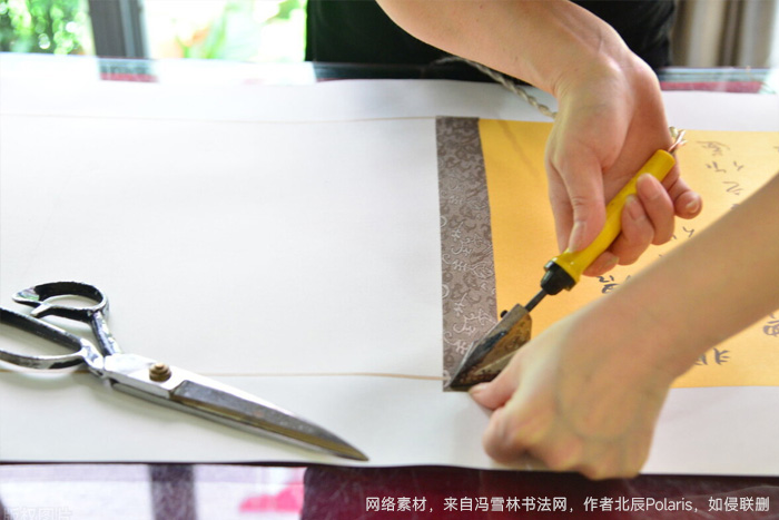 書畫裝裱裁剪 書畫裝裱裁剪