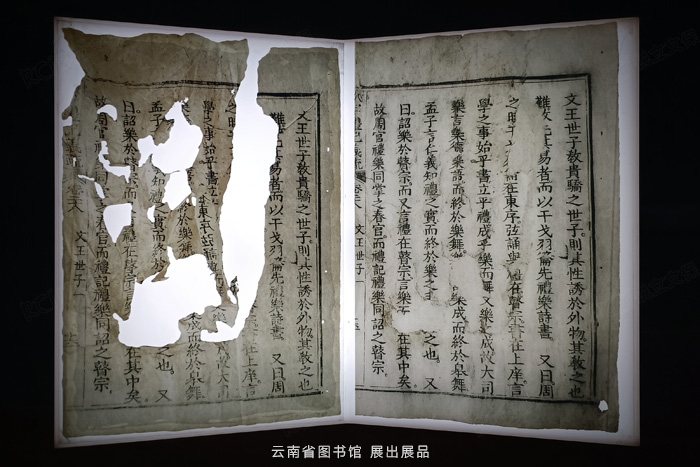 定期檢查、翻閱紙質(zhì)文物