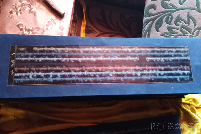 藍靛紙藏經(jīng) 藍靛紙藏經(jīng)