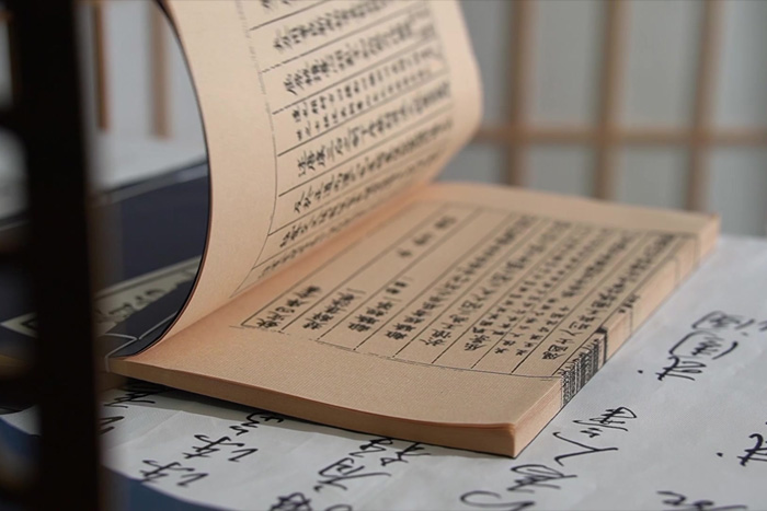 古籍抄本與稿本的鑒定 古籍抄本與稿本的鑒定