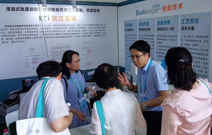 2024中國圖書館展覽會(huì)現(xiàn)場 2024中國圖書館展覽會(huì)現(xiàn)場