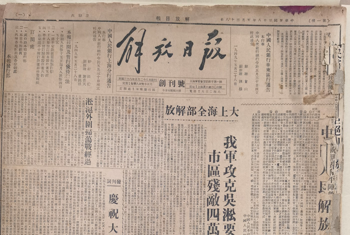 紙張變黃的罪魁禍?zhǔn)? alt=