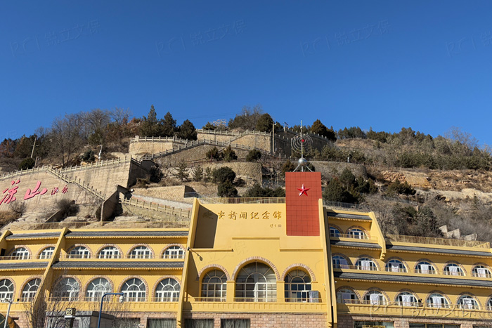 延安新聞紀念館 延安新聞紀念館