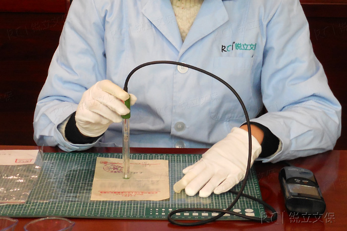 延安北京知青博物館酸化檢測作業(yè)中