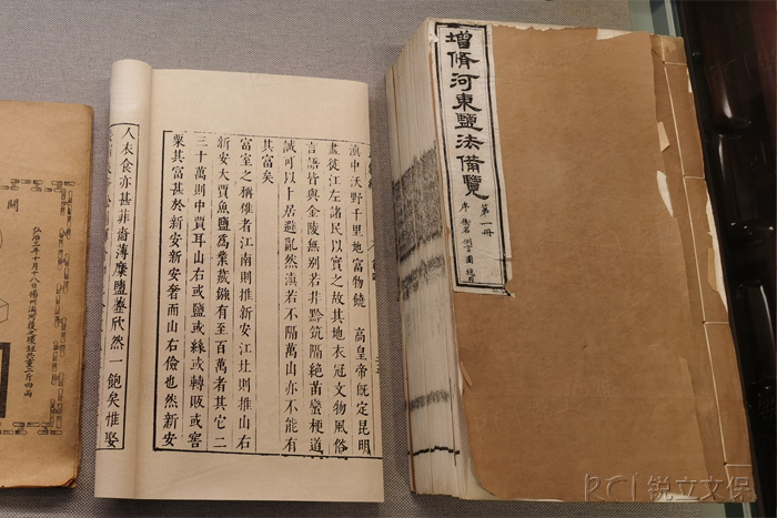 博物館中展出的古籍-非原文配圖 博物館中展出的古籍-非原文配圖